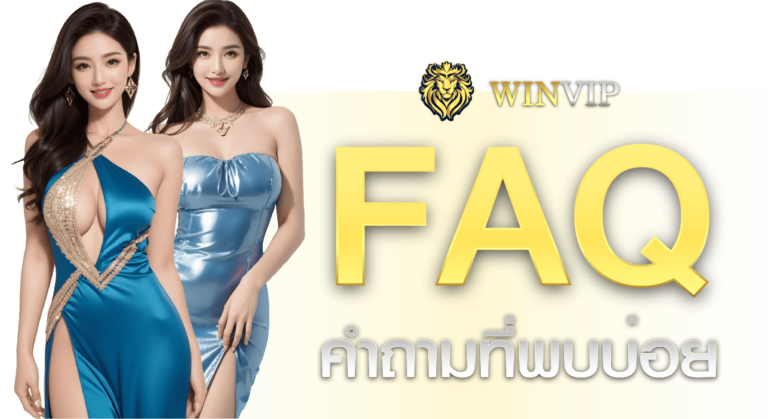 FAQ WINVIP888