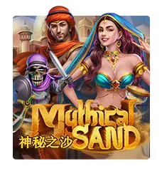 Mythical Sand