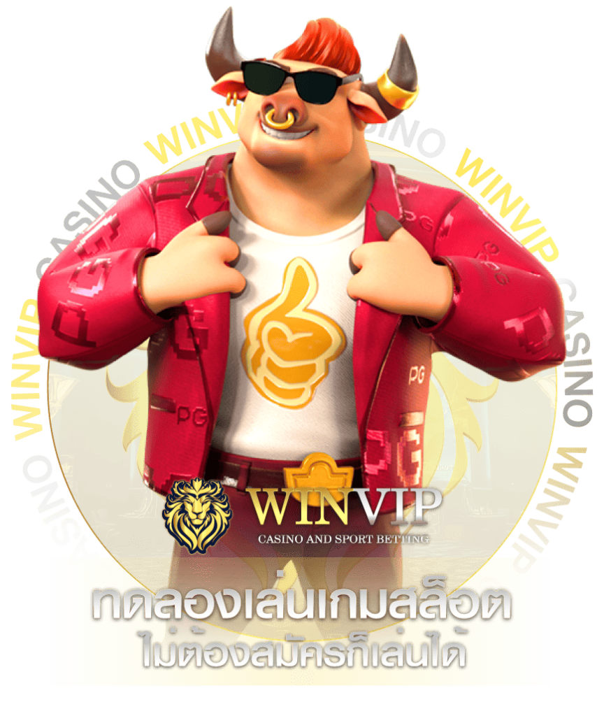 WINVIP SLOT